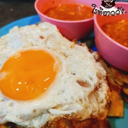 โรตีแกง2+1