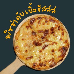 พิซซ่าดับเบิ้ลลลชีสส