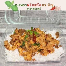 กะเพราพริกแห้ง by มิญ & กิโกะ คอฟฟี่