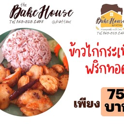 ข้าวกระเทียมพริกทอด