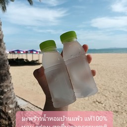 Lovely สมูทตี้ By : ลูกปัด