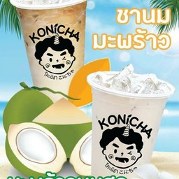 ชานมมะพร้าว