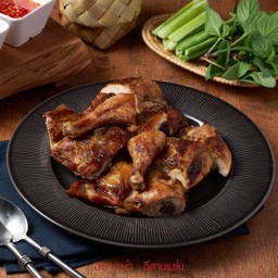 ไก่ย่างอีสานแซ่บ (ครึ่งตัว)