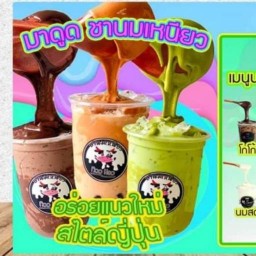 กินเพลิน