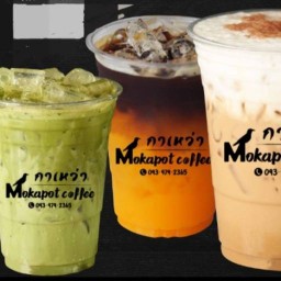 กาเหว่าคอฟฟี่