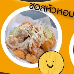 ไก่ทอดซอสหัวหอม