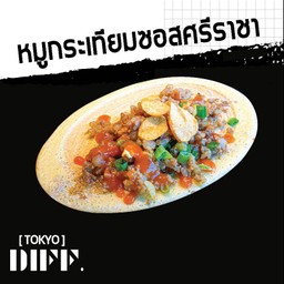 [TOKYO.DIFF]หมูกระเทียมซอสพริกศรีราชา