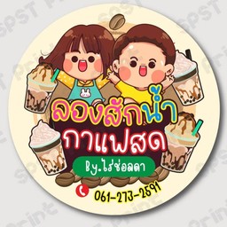 คาปูชิโน่ ร้อน