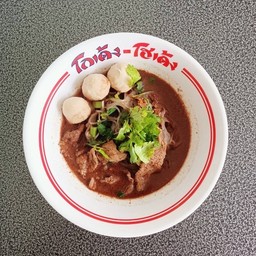 โกเด้ง (ลุงหนั่น ๙) - คอนโดเอแพ็กซ์