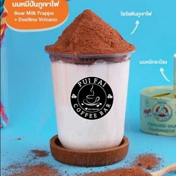 หมีภูเขาไฟ