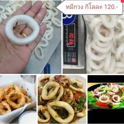 ยำแซ่บ&ทะเลดอง by. ornny