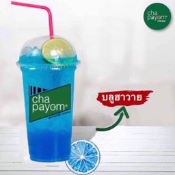 บลูฮาวายโซดา