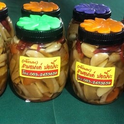 เยือหมอน (กิมจิเวียดนาม) กระปุก เล็ก