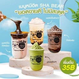 sha bear นมหมีปั่น สาขาหน้ารร.เทศบาลบ้านท้ายช้าง