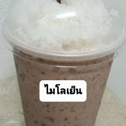 ไมโล