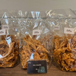 กรอบเค็ม