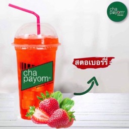 สตรอเบอร์รี่โซดา