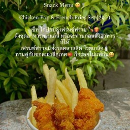 ข้าวกล่องหลังวัด