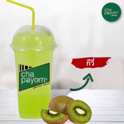 กีวี่โซดา