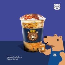 หมีพ่นไฟ The fire bear  บางแก้ว -