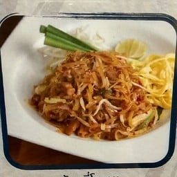 ผัดหมี่โคราช