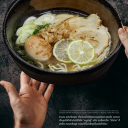 R9 Yuzu Shio Ramen ยูสุ ชิโอะราเมง