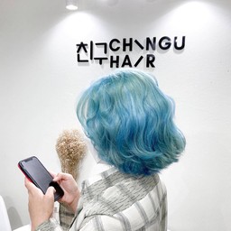Chingu Hair (친구 Hair)  ชินกูแฮร์