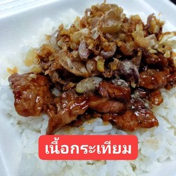 บ้านข้าวหอมอาลีฟ
