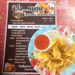 MENU_177991uO_1652576895