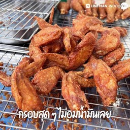 ของทอดกินเล่นท้ายบ้าน🧡ฟิว ววววว.🧡