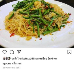 ผัดหมี่กะเฉด