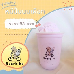 หมีปั่นนม เผือก