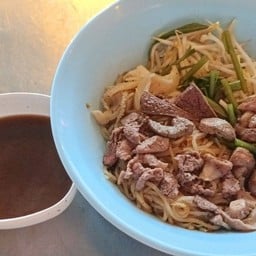 Kanna Noodle สกลนคร