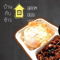 FOODBOX by บ้านกับข้าว