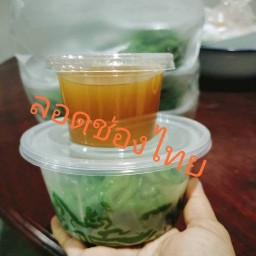 บ้านลอดช่อง หมู่บ้านทวีวรรณ ข้างร้านข้าวเเกงป้าเอี้ยง ซอย2 บ้านหลังที่2ซ้ายมือ