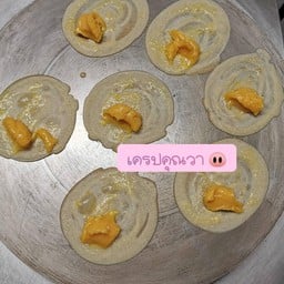 โตเกียวไส้หวาน