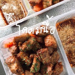 โคตรเนื้อหมูเกาหลี (ไม่มีข้าว)