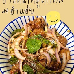 ข้าวหน้าหมูเกาหลียำแซ่บ