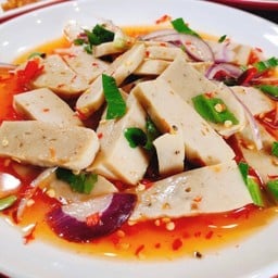 ยำหมูยอ