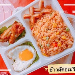 ข้าวผัดอเมริกัน