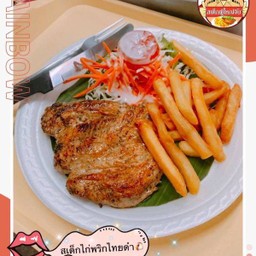 สเต๊กอกไก่ พริกไทยดำ