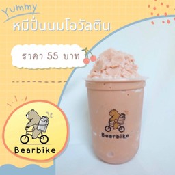 หมีปั่นนม โอวัลติน