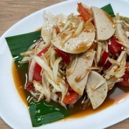 ส้มตำปลาร้าหมูยอ