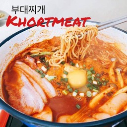 มาม่าหม้อไฟเนื้อ AUS สไลด์🍲