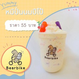 หมีปั่นนม ปีโป้