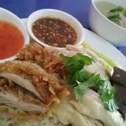 ข้าวมันไก่ผสม