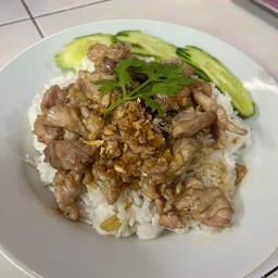 หมูกระเทียม