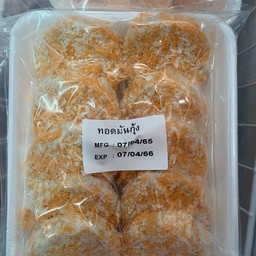 หมูปิ้งพร้อมแดก 1
