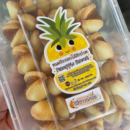 ปังกรอบ สัปปะรด ซาวน์ครีม