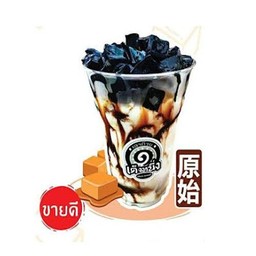 คาราเมลดั้งเดิม